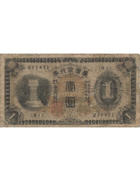 Taïwan 1 Yen - ND (1932-1937) - P.1925a 1 yen 1932
