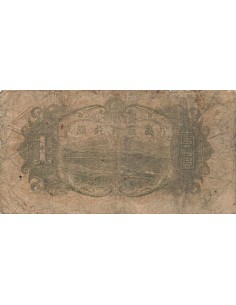 Taïwan 1 Yen - ND (1932-1937) - P.1925a 1 yen 1932 2