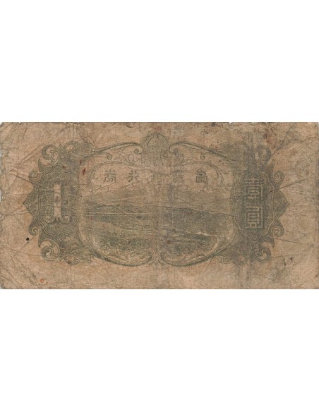Taïwan 1 Yen - ND (1932-1937) - P.1925a 1 yen 1932
