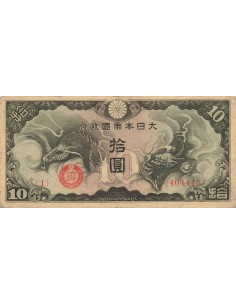 Chine 10 Yen - Occupation japonaise - ND (1940) - P.M19a 10 yen 1940