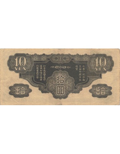 Chine 10 Yen - Occupation japonaise - ND (1940) - P.M19a 10 yen 1940