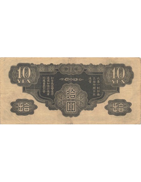 Chine 10 Yen - Occupation japonaise - ND (1940) - P.M19a 10 yen 1940