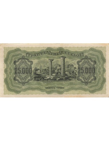Grèce 25000 Drachmai - 1943 - P.123 25000 drachmai 1943