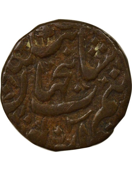 S. Jahan Begum - 1/2 Anna - 1303 AH (1885 / 1886) 1/2 anna Cuivre 1303 AH (1885-1886) Bhopal