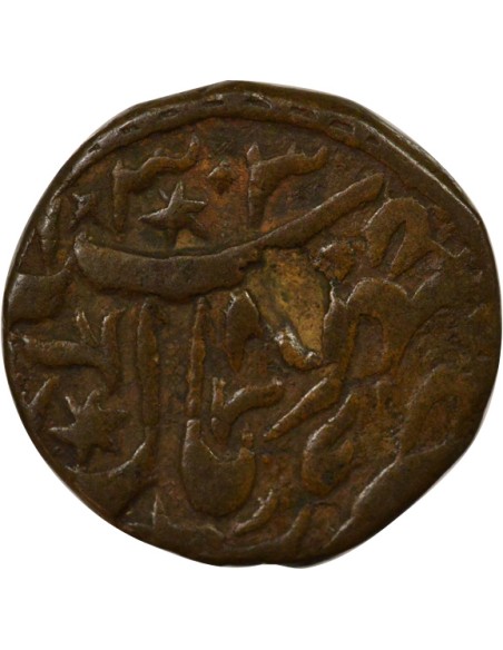 Inde S. Jahan Begum Bhopal