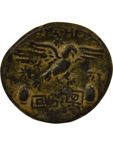 Grèce (Phrygie) Andronicos & Alkios Andronicos & Alkios 1 unité Bronze 88 / 40 Av JC Apamée