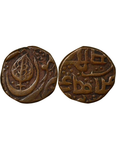 Inde Jammu & Cachemire - Paise - 1846 / 1893 Jammu  1 paise Cuivre 1846-1893 Jammu