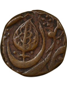 Inde Jammu & Cachemire - Paise - 1846 / 1893 Jammu  1 paise Cuivre 1846-1893 Jammu 2