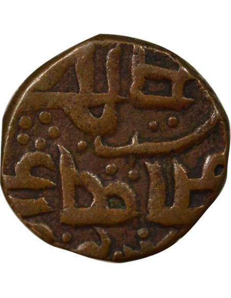 Inde Jammu & Cachemire - Paise - 1846 / 1893 Jammu  1 paise Cuivre 1846-1893 Jammu