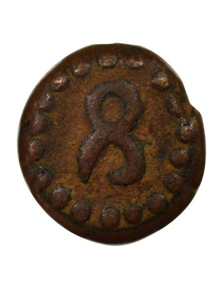 Chikka Devaraja - Kasu - An 4 / 1677 1/2 kasu Cuivre An 4 (1677)