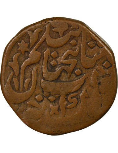 S. Jahan Begum - Anna - 1303 AH (1885 / 1886)