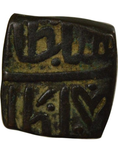 Nasir-ud-Din - 1/2 Falus - 913 / 195 AH (1507 / 1510) Chanderi 1/2 falus Cuivre 913-915 AH (1507-1510) Chanderi