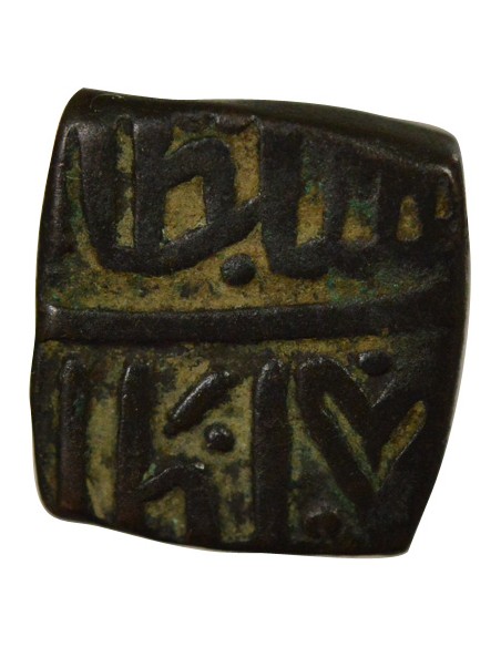 Nasir-ud-Din - 1/2 Falus - 913 / 195 AH (1507 / 1510) Chanderi 1/2 falus Cuivre 913-915 AH (1507-1510) Chanderi