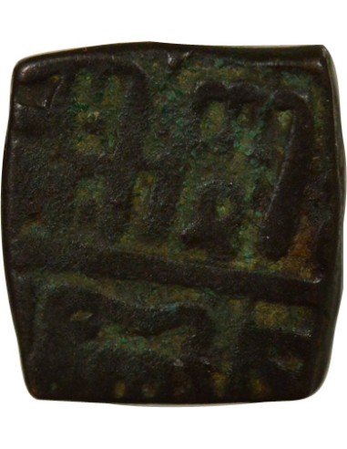 Inde Nasir-ud-Din Sult. de Malva