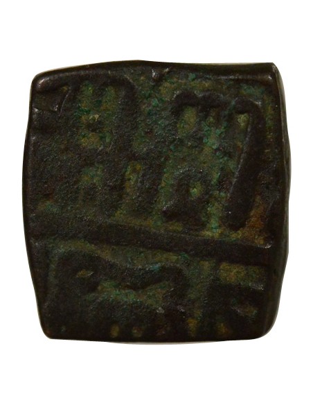 Inde Nasir-ud-Din Sult. de Malva