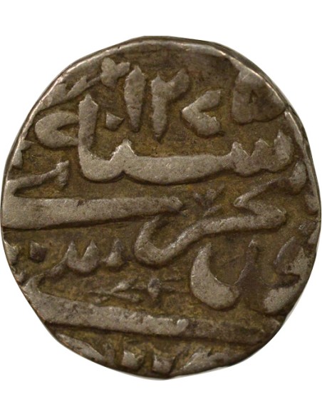 S. Jahan Begum - Roupie Argent - 1275 AH (1858 / 1859) 1 roupie Argent 1275 AH (1858-1859) Bhopal