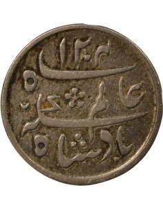 Bengale - 1/4 Roupie Argent - An 45 / 1204 AH Farrukhabad (Calcutta) 2