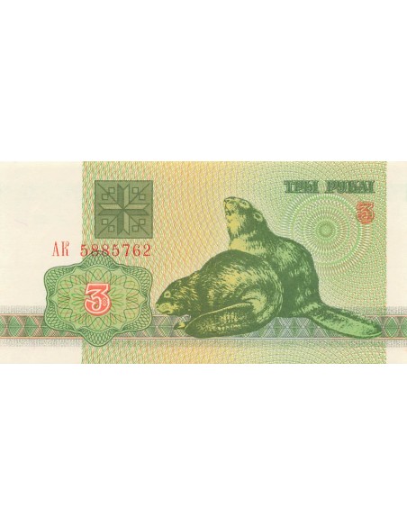 Biélorussie 3 Roubles - Castors - 1992 - P.3 3 roubles 1992