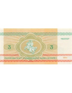 Biélorussie 3 Roubles - Castors - 1992 - P.3 3 roubles 1992 2