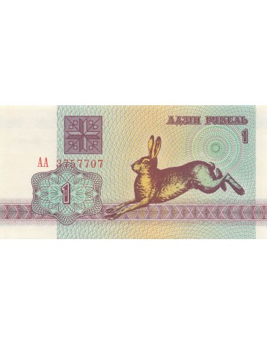 Biélorussie 1 Rouble - Lièvre - 1992 - P.2 1 rouble 1992