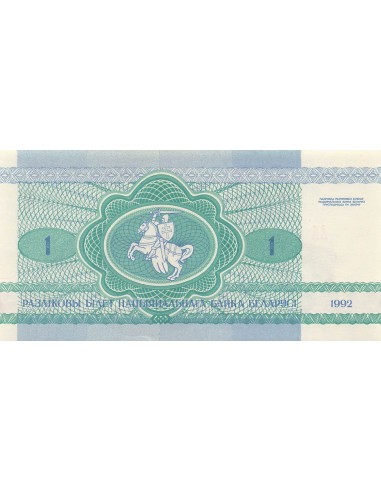 Biélorussie 1 Rouble - Lièvre - 1992 - P.2 1 rouble 1992