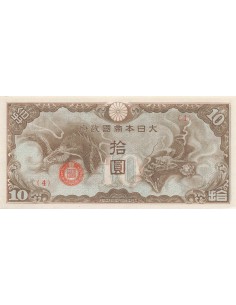 Indo-Chine Fr. 10 Yen - Indochine - Occupation Japonaise - ND (1940) 10 yen 1940