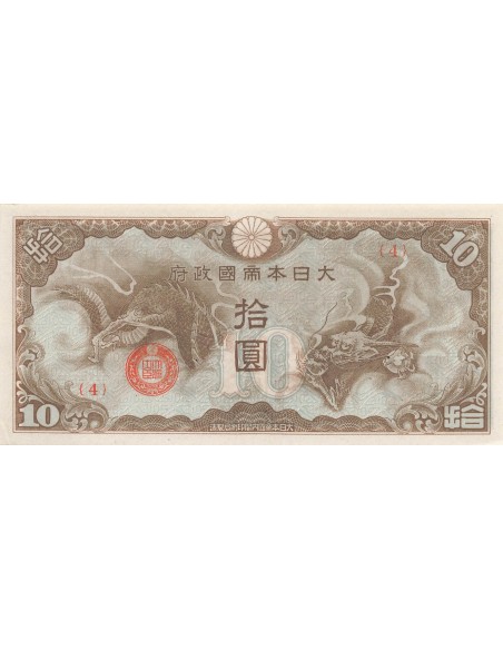 Indo-Chine Fr. 10 Yen - Indochine - Occupation Japonaise - ND (1940) 10 yen 1940