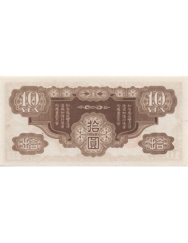 Indo-Chine Fr. 10 Yen - Indochine - Occupation Japonaise - ND (1940) 10 yen 1940