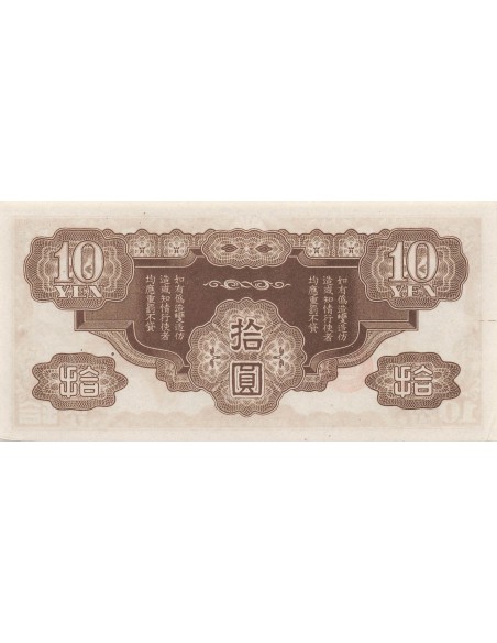 Indo-Chine Fr. 10 Yen - Indochine - Occupation Japonaise - ND (1940) 10 yen 1940