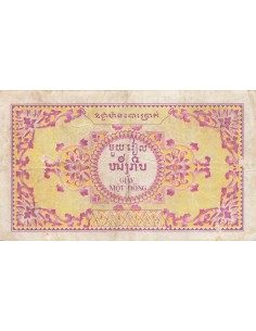 Indo-Chine Fr. 1 Piastre - Cambodge - ND (1953) - P.93 1 piastre 1953 2