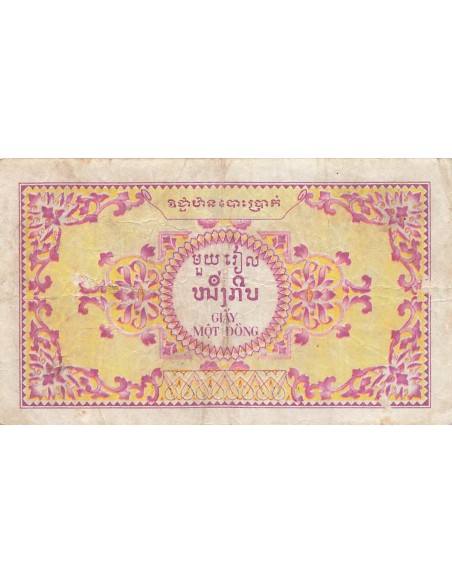 Indo-Chine Fr. 1 Piastre - Cambodge - ND (1953) - P.93 1 piastre 1953