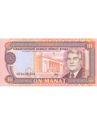 Turkménistan 10 Manat - ND (1993) - P.3 10 manat 1993