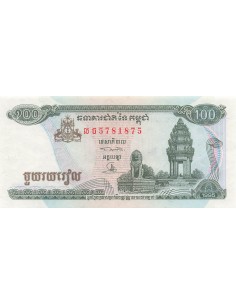 Cambodge 100 Riels - 1995 - Billet Radar - P.41a 100 riels 1995
