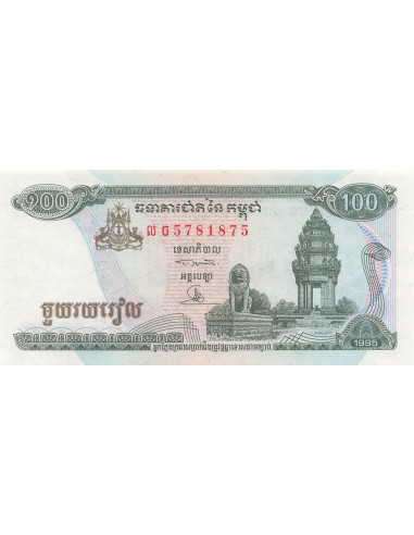 Cambodge 100 Riels - 1995 - Billet Radar - P.41a 100 riels 1995