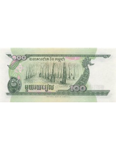 Cambodge 100 Riels - 1995 - Billet Radar - P.41a 100 riels 1995 2