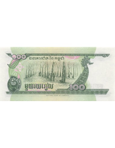 Cambodge 100 Riels - 1995 - Billet Radar - P.41a 100 riels 1995