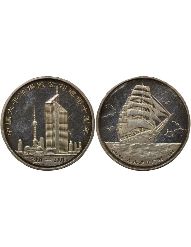 Chine Médaille
