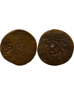 Espagne Felipe IV Philippe IV - 8 Maravedis - 1658 / 1659 8 maravedis Cuivre 1658-1659