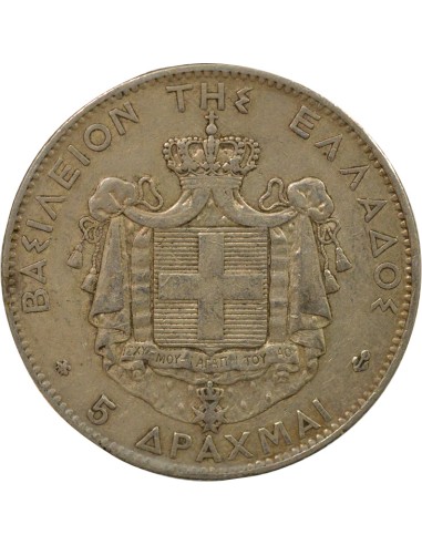 Grèce Georges I de Grèce George I - 5 Drachmes Argent - 1875 A Paris 5 drachmai Argent 1875 A - Paris