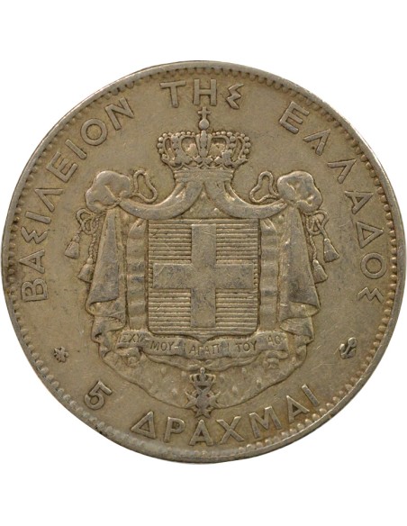 Grèce Georges I de Grèce George I - 5 Drachmes Argent - 1875 A Paris 5 drachmai Argent 1875 A - Paris