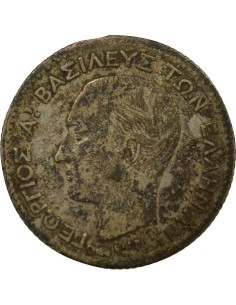 Grèce Georges I de Grèce Georges I - 20 Lepta Argent - 1883 A Paris 20 lepta Argent 1883 A - Paris 2