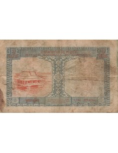 Cambodge 1 Riel - ND (1955) - P.1 1 riel 1955 2