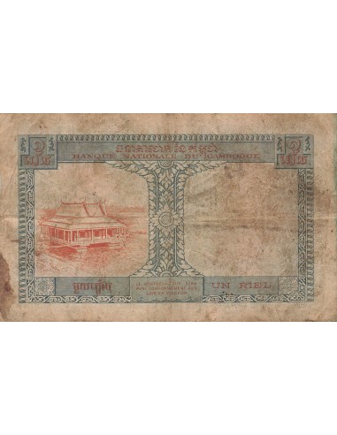 Cambodge 1 Riel - ND (1955) - P.1 1 riel 1955