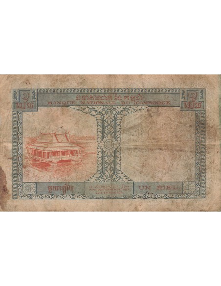 Cambodge 1 Riel - ND (1955) - P.1 1 riel 1955