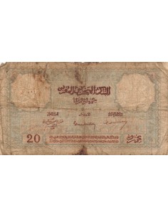 Maroc 20 Francs - 01-03-1945 - P.18b 20 francs 1945 2