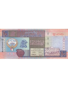 Koweit 10 Dinars - ND (1994) - P.27 10 dinars 1994