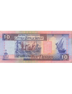 Koweit 10 Dinars - ND (1994) - P.27 10 dinars 1994 2