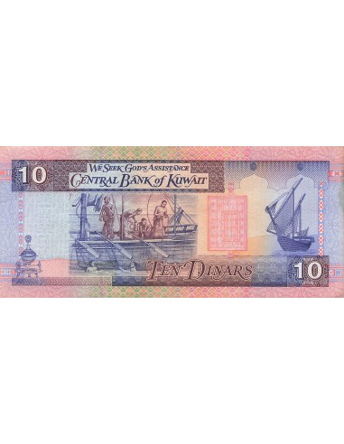 Koweit 10 Dinars - ND (1994) - P.27 10 dinars 1994