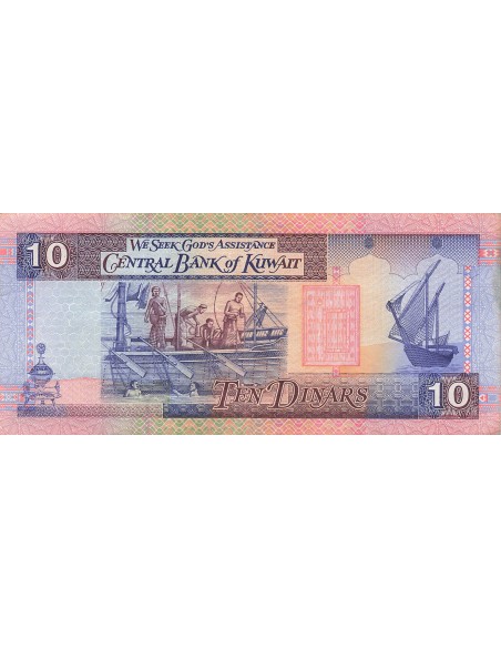Koweit 10 Dinars - ND (1994) - P.27 10 dinars 1994