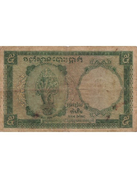 Cambodge 5 Piastres - ND (1953) - P.95 5 piastres 1953